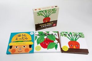 Gakken｜ツペラツペラしかけえほんプレゼント用　新3冊セット